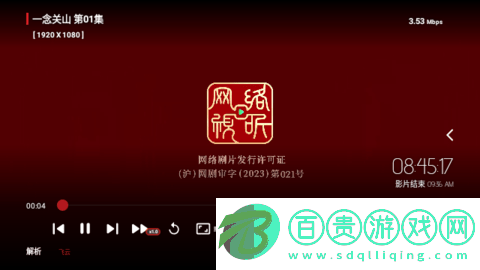 米萊TV高清免費版v4.6.8