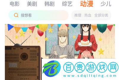 大師兄影視工廠官方版-大師兄影視工廠2023最新版下載v1.1.0
