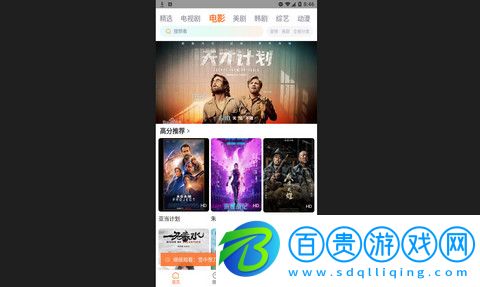 粉色影院2023最新版-粉色影院高清免費版下載v1.0.3