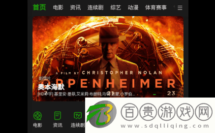 迷糊蟲影視免費高清版v1.0