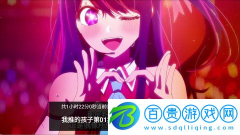 握奇影院官方版