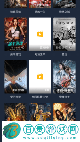 林森動漫2023最新版