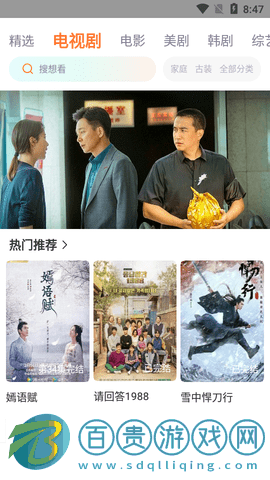 Vidhub視頻庫高清免費(fèi)版