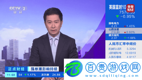 樂看TV高清免費版