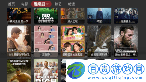 超級點播(附接口鏈接)