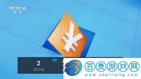 山本一木直播電視版