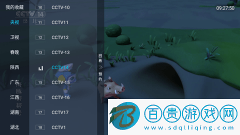南博兔TV盒子版