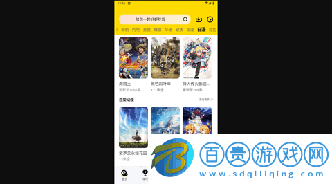 紅顏影視高清免費版-紅顏影視無限制版下載v1.5.0
