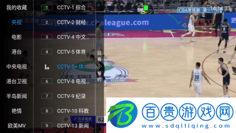 鴛鴦戲水TV高清免費版
