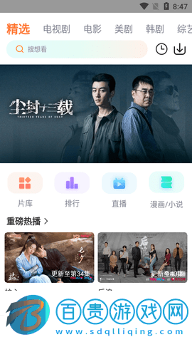 Vidhub視頻庫高清免費(fèi)版