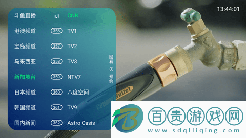 小貓TV內(nèi)置源版