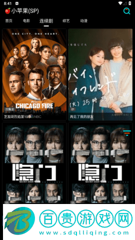 TV影音去廣告純凈版