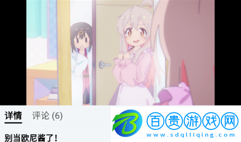 NyaFun永久免費(fèi)版-NyaFun動(dòng)漫追番神器App下載v3.2.6