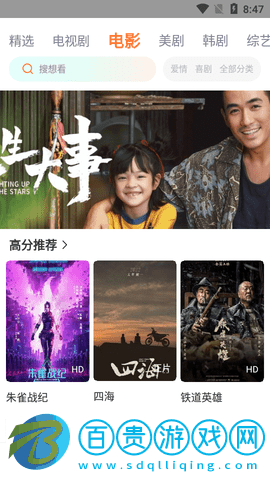 Vidhub視頻庫高清免費(fèi)版