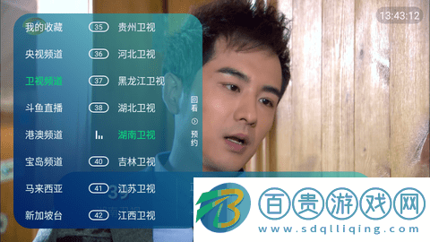 小貓TV免授權(quán)版-小貓TV內(nèi)置源版下載v6.2.1