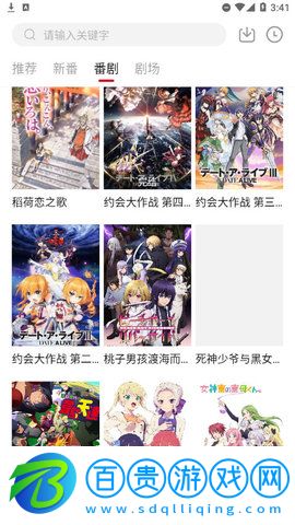 ANG動漫2023最新版