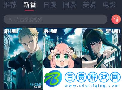 當鳥動漫客戶端下載-當鳥動漫App藍光版下載v1.5.4.9