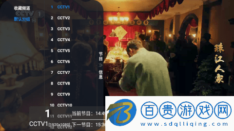 小小白TV2024最新版v6.2.1