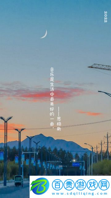 微音樂官方版