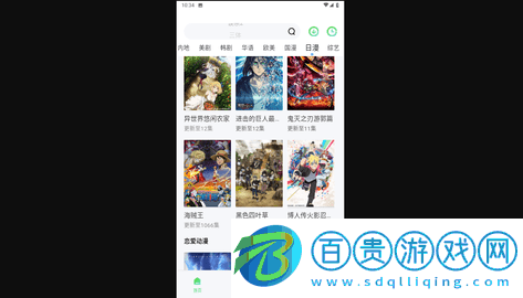潦草影院手機版-潦草影院無廣告版下載v1.4.0