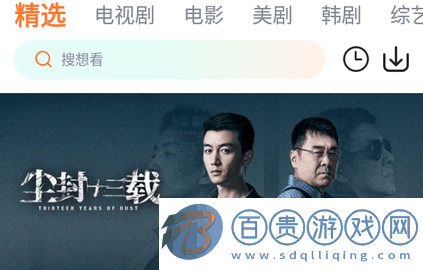 Vidhub視頻庫無廣告版-Vidhub視頻庫高清免費(fèi)版下載v3.3.13