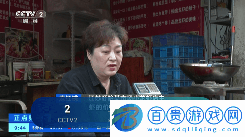 新彩虹TV電視直播電視版