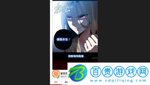 貝勒漫畫(huà)2023最新版-貝勒漫畫(huà)安卓版下載v17.0