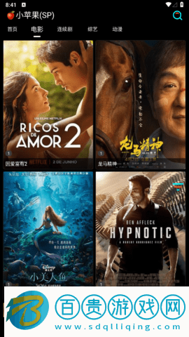 TV影音去廣告純凈版