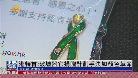 神州TV高清免費版