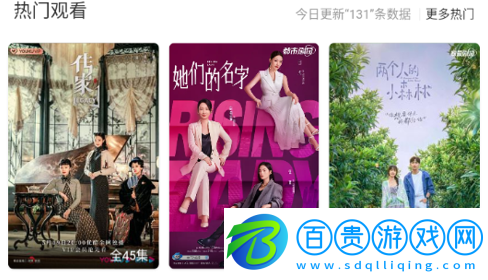 90影視免VIP會員版-90影視永久免費版下載v1.0.0