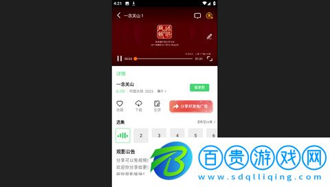 幻想影視免費版v1.6.1
