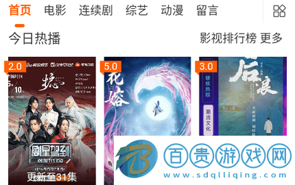 追了嗎影視官方版-追了嗎影視2023最新版下載v2.0