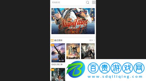 和裕影視高清免費版v1.0.0