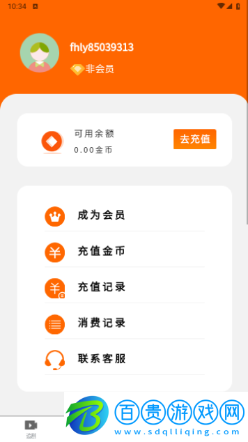 青檬劇場(chǎng)2024最新版