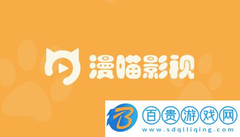 漫喵影視無廣告版-漫喵影視高清免費版下載v4.27.0729