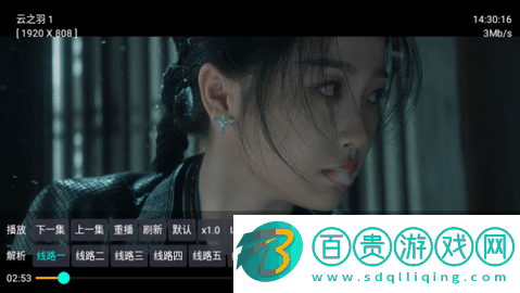 優(yōu)視TV2023最新版