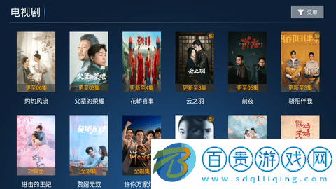 紫蘭TV2023最新版