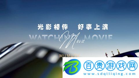 公主視頻TV版下載-公主視頻高清免費版下載v6.8.2