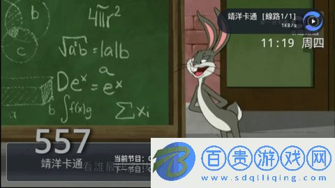 魔幻Showtime盒子版