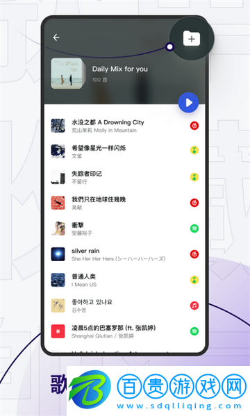發條音樂盒2024最新版