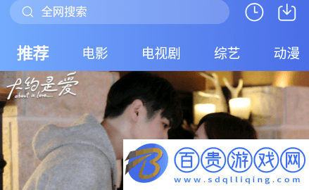隨風(fēng)影視官方版-隨風(fēng)影視2023最新版下載v4.5.4