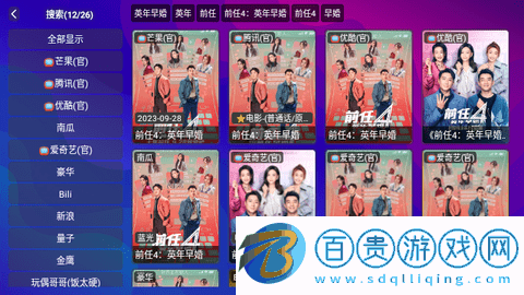 狗TV2024最新版