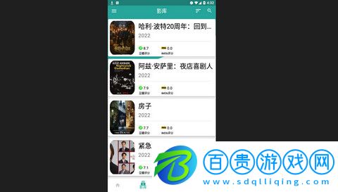我愛了影院2023最新版-我愛了影院官方版下載v3.5.8