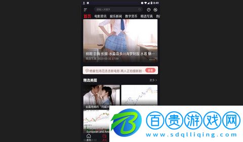 AA影視高清免費(fèi)版下載- AA影視官方版下載v1.0.1