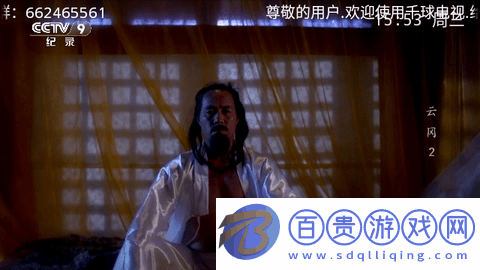 千球電視2024最新版