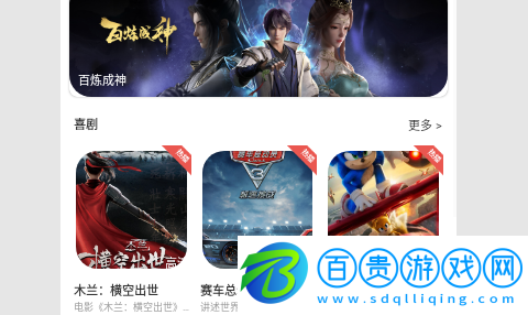 豆角視頻去廣告純凈版