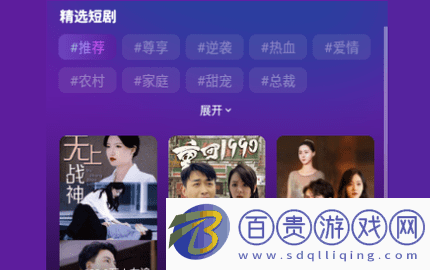 歡樂匯劇永久會員版-歡樂匯劇去廣告版下載v1.0.1