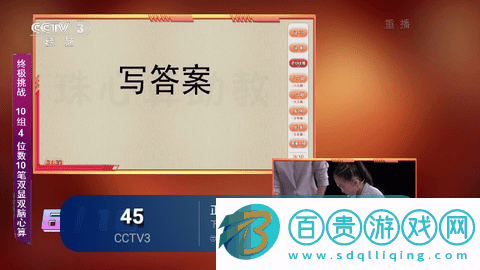月光寶盒XLITE免費(fèi)版