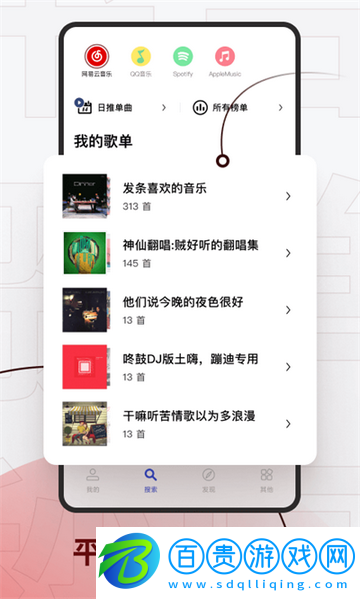 發條音樂盒2024最新版