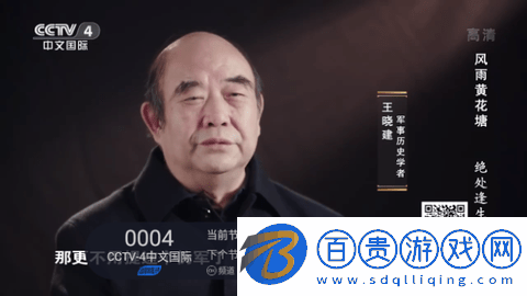 綠茶TV2023最新版